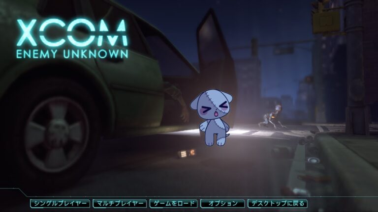 001初見XCOM: Enemy Unknown(エックスコム・エネミーアンノウン)ゲーム実況【#Vtuber #shorts 】