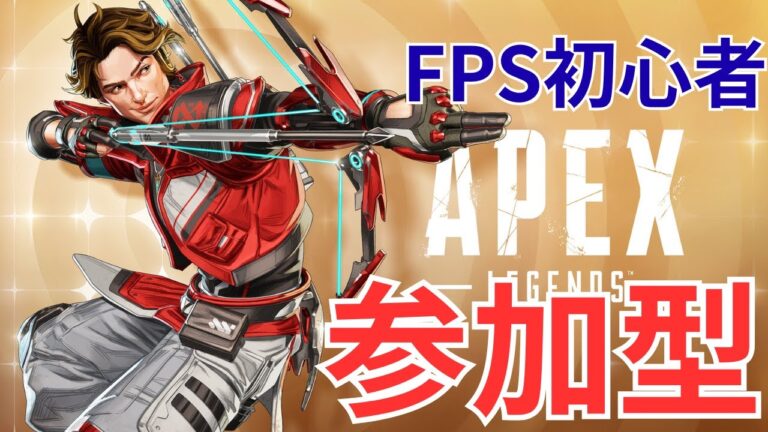 2度目のランク開放　むずすぎる～【APEX】＃新人ゲーム実況者くまお
