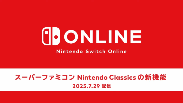「スーファミ Nintendo Classics」がマウス対応！新機能も追加！