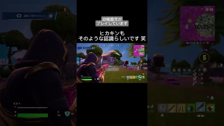 ヒカキンってもしや… #フォートナイト #BLITZ #ビクロイ