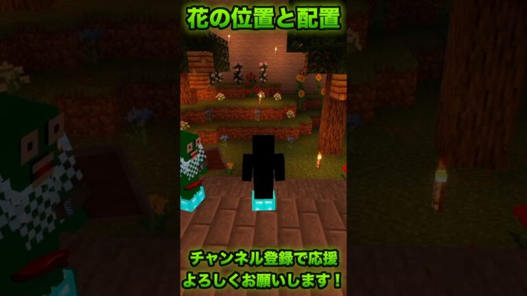 #shorts #マイクラ #マインクラフト #ゲーム実況 #minecraft