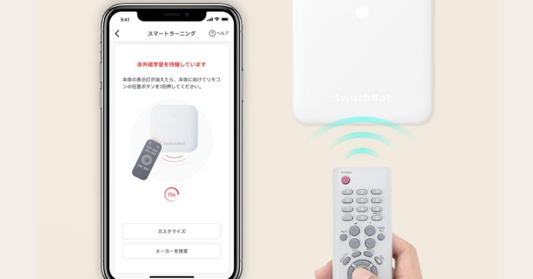 「帰宅後のムワッ！を解消するスマート家電」