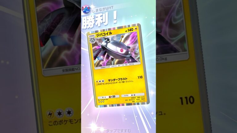 【ポケポケ】ニンフィアで安定感増した！【拡張パックイーブイガーデン】#ポケモン #ポケポケ #pokemon #shorts