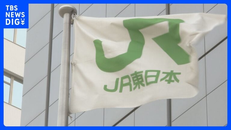 「JR東日本、津波警報で終電運転見合わせ」