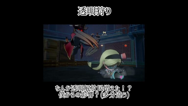 透明王(自称)#オバケイドロ#ももこ#透明狩り#HIKAKIN#11歳