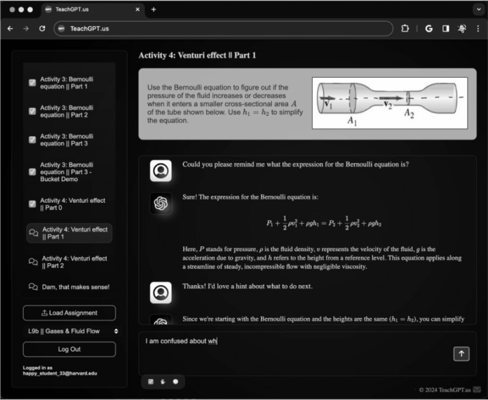 「AIチューター」で大学生の学習力＆モチベUP！