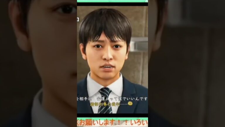 【shorts】不安しかない星野君！【ジャッジアイズ】 #ゲーム実況 #ジャッジアイズ #shorts