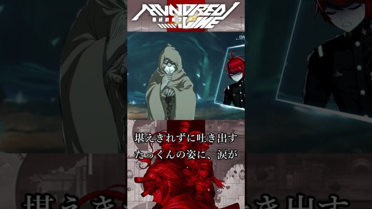 謎のあやしジジイ、怖いですよ #ハンドラ #ゲーム実況 #hundredline #shorts