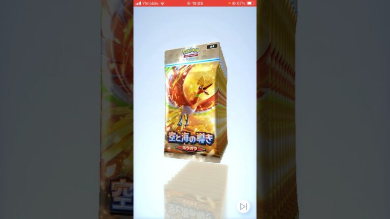 【ポケポケ】新パック「空と海の導き」ホウオウ10パック開封！　Pokémon Trading Card Pocket #ポケカ #ポケモン #shorts