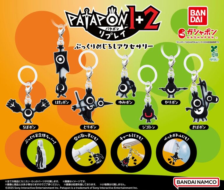 「パタポン1+2 リプレイ」新アクセサリー登場！