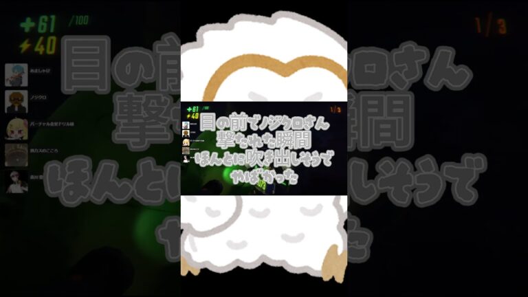 やかましすぎるフラパン部R.E.P.O. #repo #ゲーム #ゲーム実況 #酒飲み歓迎