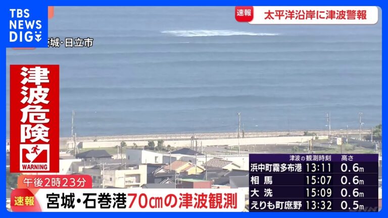 巨大地震に備え、各地で避難所開設中！
