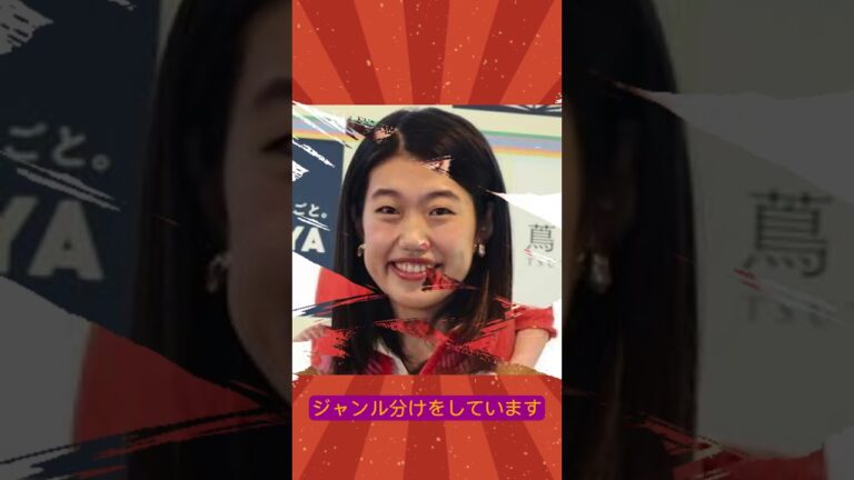 横澤夏子の節約術＆アプリ活用法！