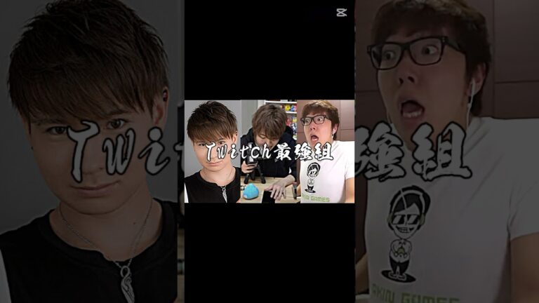 Twitch最強三人組 #ヒカキン #hikakin #マスオ #pds #twitch #shorts