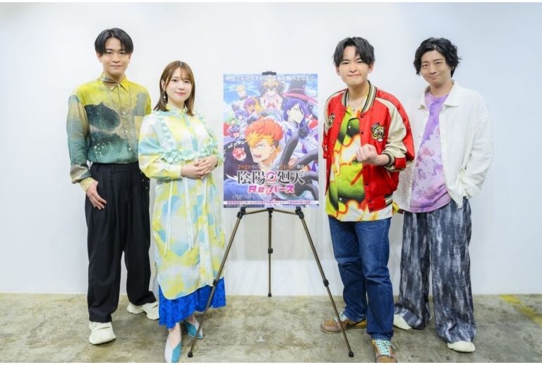 『陰陽廻天 Re:バース』豪華声優インタビュー公開！