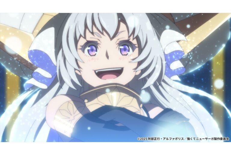 夏アニメ『つよサガ』第3話の魅力解説！