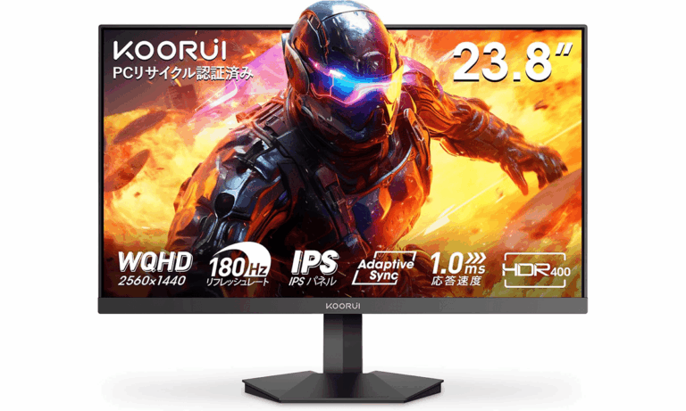 「G2421V」WQHDゲーミングモニター、30％オフ＆2000円クーポン！