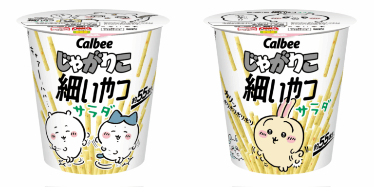 「ちいかわ×じゃがりこ新登場！6種デザイン」