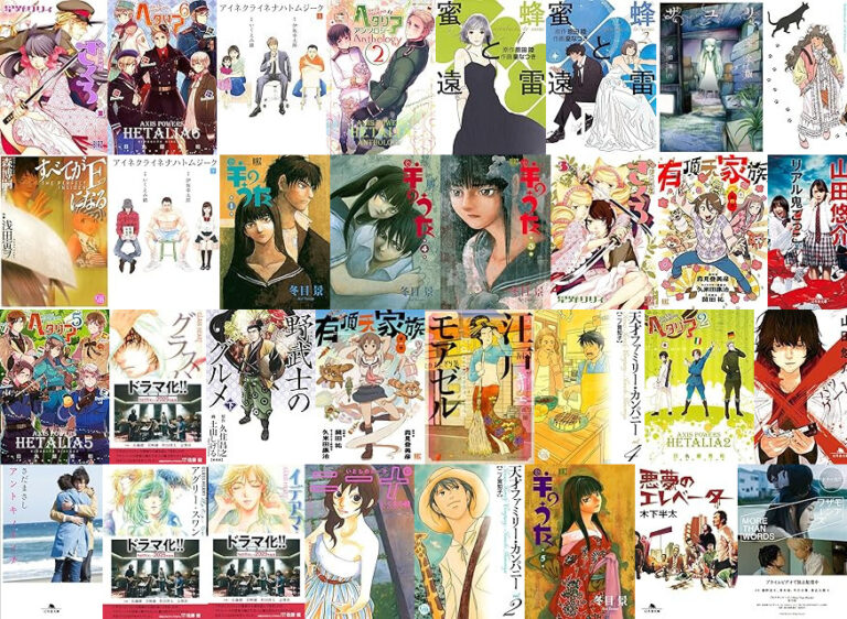 「グラスハート」NETFLIX記念！Kindle50%オフフェア開催！