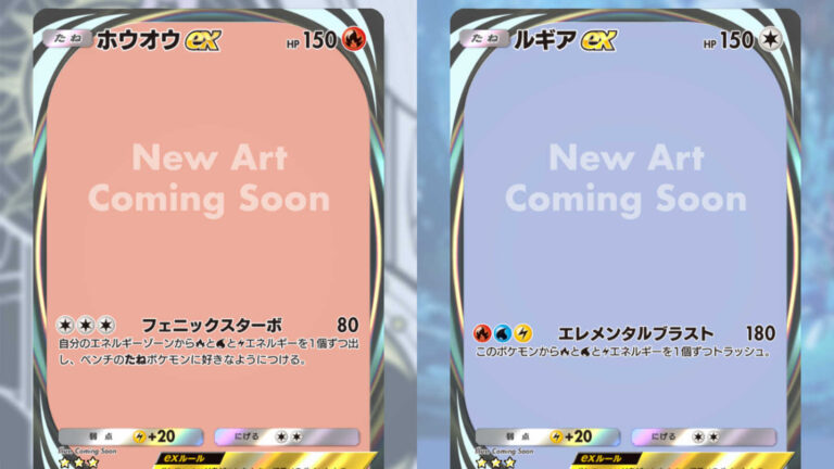 「ポケポケ」ホウオウとルギア、アート更新！