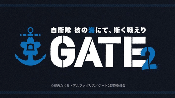 2025年7月4日、