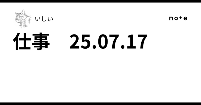 「コロナ明け出勤、試用期間に悩む」