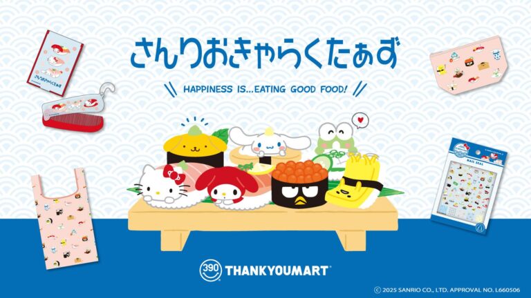 「サンリオとお寿司のコラボ登場！全品390円」