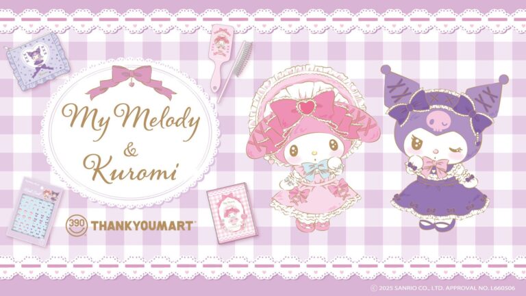 「マイメロとクロミの限定グッズ、8月中旬発売！」