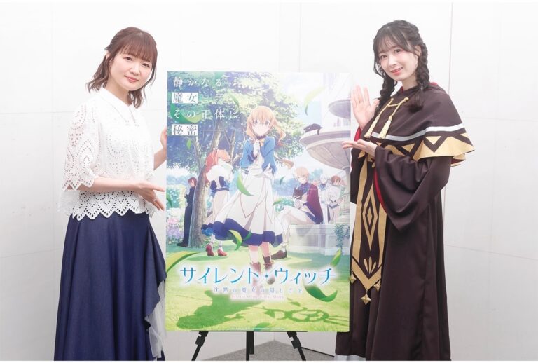 『サイレント・ウィッチ』声優対談！魅力満載第1話！