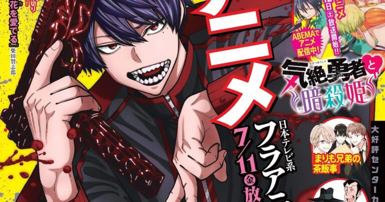 「桃源暗鬼」＆「気絶勇者」新カード登場！