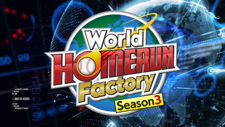 肉体自慢芸人が賞金争奪戦！7月6日放送『World HOMERUN Factory』