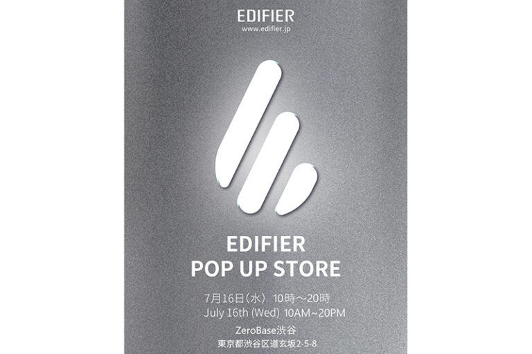 EDIFIER、渋谷に初ポップアップストア！山崎賢人コラボも登場！