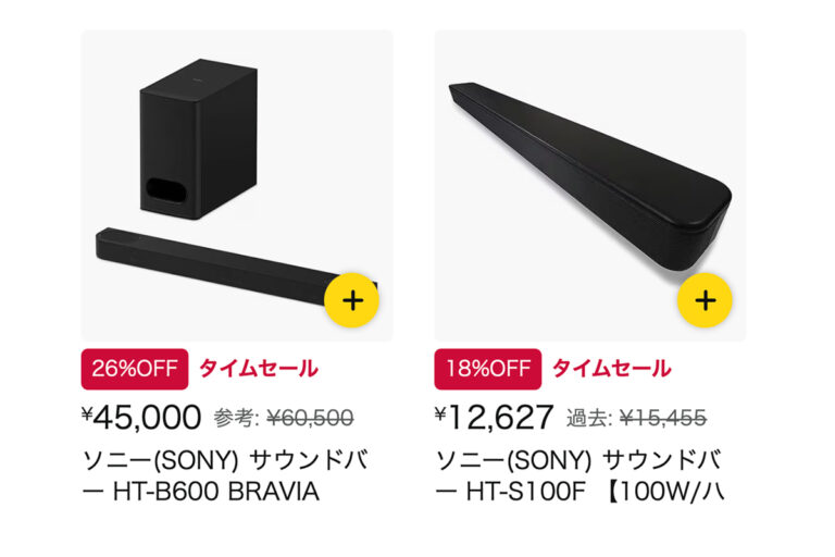 「Amazonセール！最新ソニーサウンドバーが値下げ」