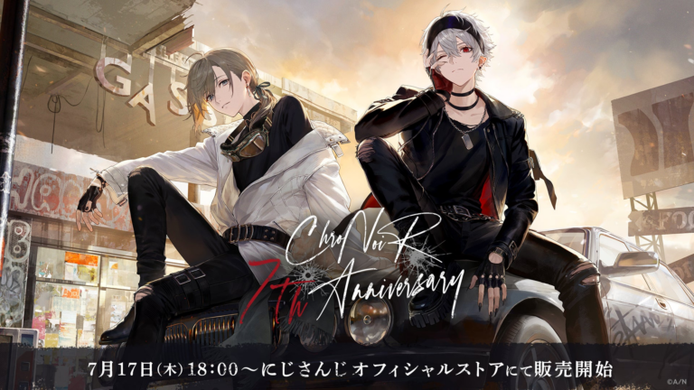 「ChroNoiR 7周年」記念グッズ、2025年7月17日発売！