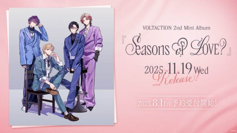 VOLTACTION 2nd Mini Album「Seasons of LOVE？」11月19日発売決定！夏曲「サマラヴァ！」先行配信！