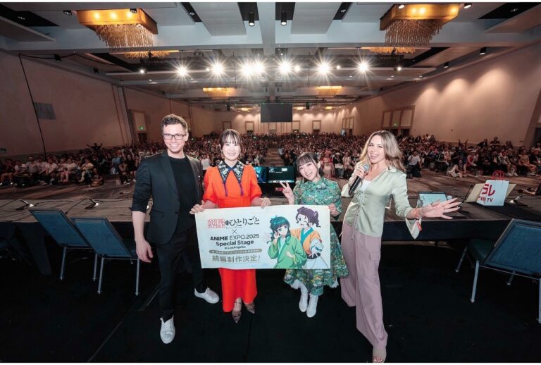 『薬屋のひとりごと』Anime Expo 2025速報！悠木碧・瀬戸麻沙美登壇！