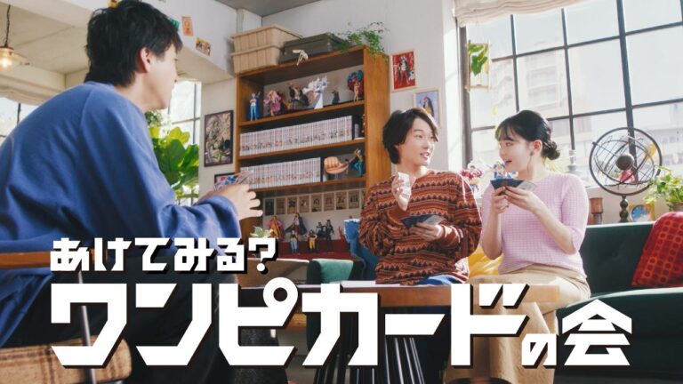 「神木・山田兄妹と杏奈の新CM登場！ワンピカードの魅力、爆発中！」