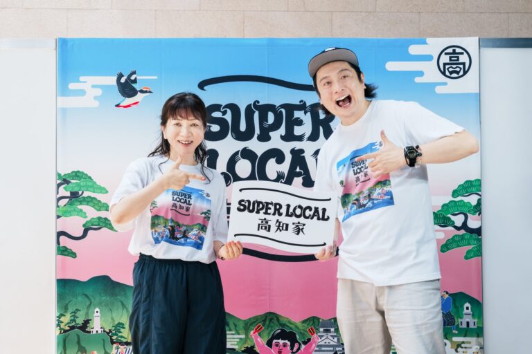 高知の美味発見！JPさん登場の1日限定イベント！