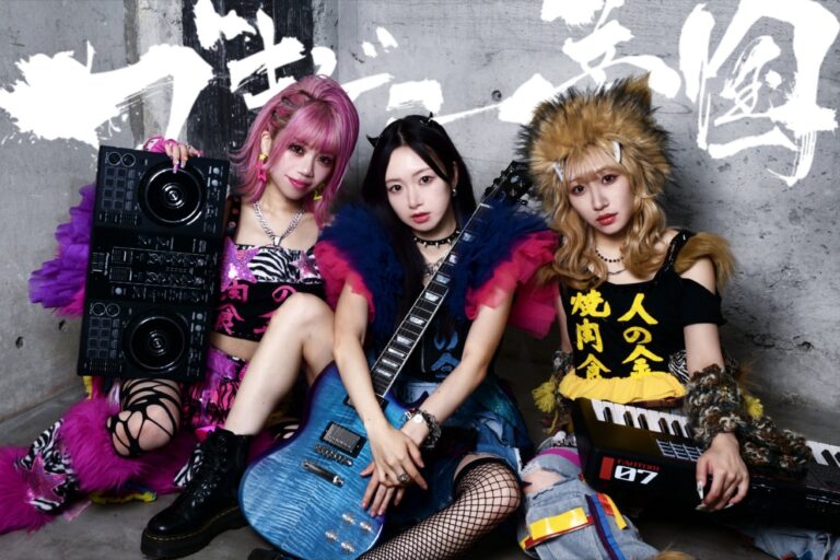 ガールズエアバンド白幡、第二子妊娠＆AI曲MV公開！