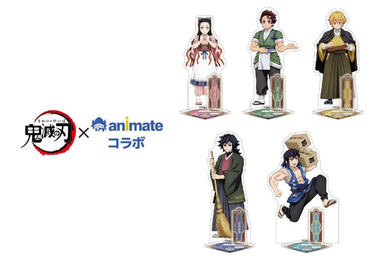 「鬼滅の刃」アニメイトコラボ発表！炭治郎の声が響く！