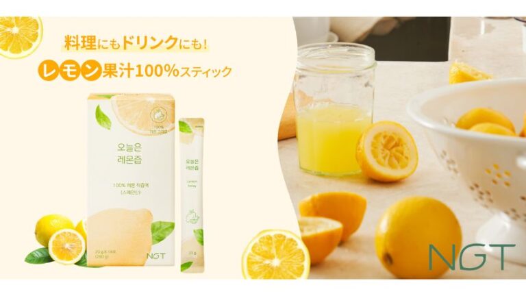 「砂糖ゼロ！NGTの新レモンスティック登場」