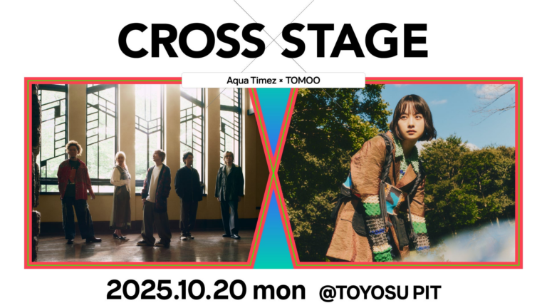 Aqua TimezとTOMOOが共演！MTV「Cross-stage」初開催！