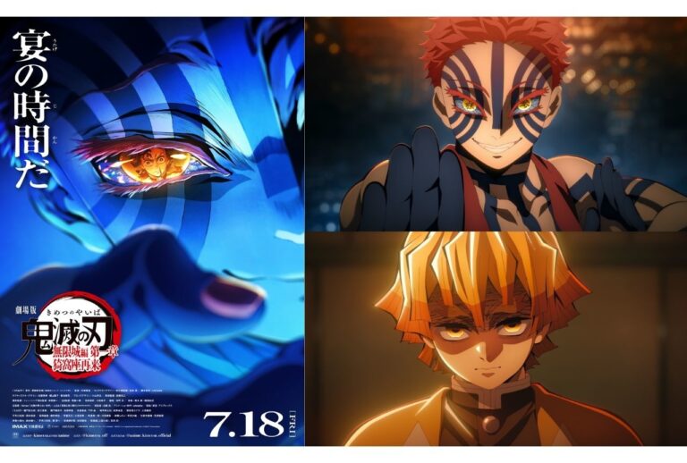 『鬼滅無限城編』3日で動員384万！興収55億突破！