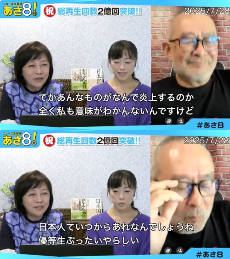 【醜く奇妙な生き物】日本保守党・有本香氏「北村先生の発言が炎上、全く意味が分かんない。日本人っていつから、優等生ぶったイヤらしい…」（動画） | 正義の見方