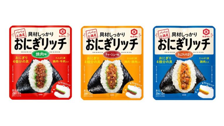 「手軽に美味！キッコーマンの『おにぎリッチ』登場」