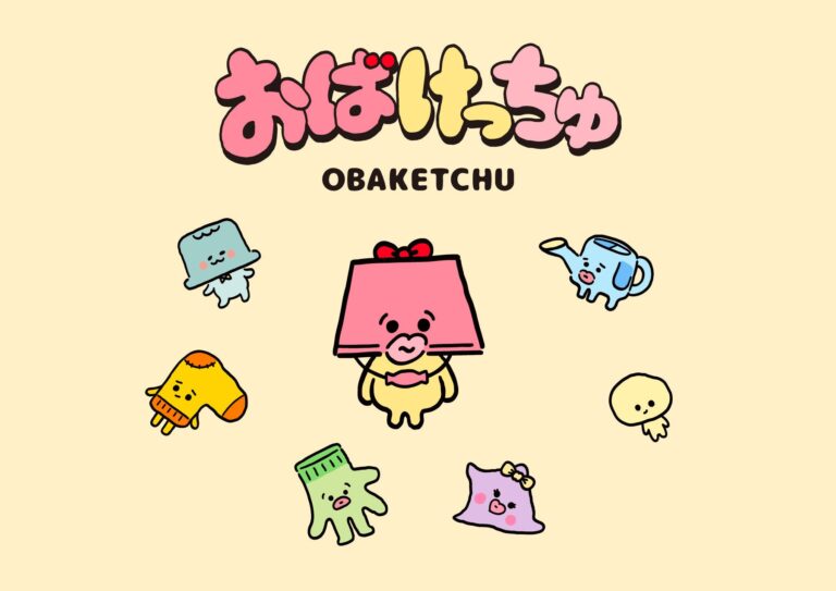 「公園のバケツ妖精“おばけっちゅ”漫画連載＆LINEスタンプ登場！」