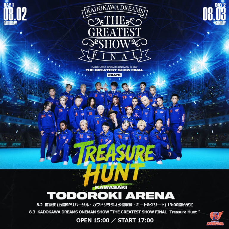 KADOKAWA DREAMS、AI出演決定！8月の大イベント発表！