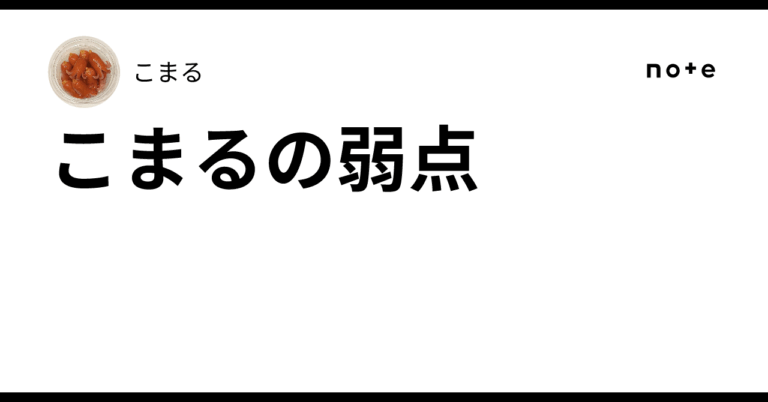 「職歴ざくざく！私のバイト遍歴」