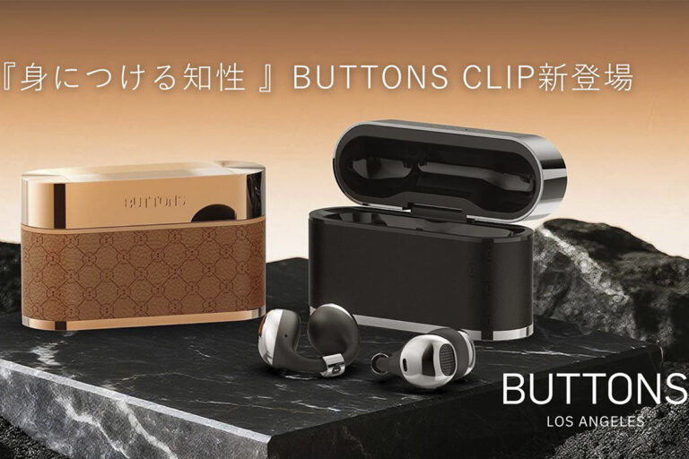 「LA発！AI搭載完全ワイヤレス7/25発売」