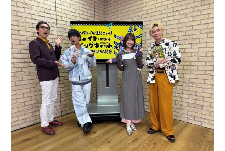 夏アニメ『ニャイリビ』特番レポート！豪華キャスト集結